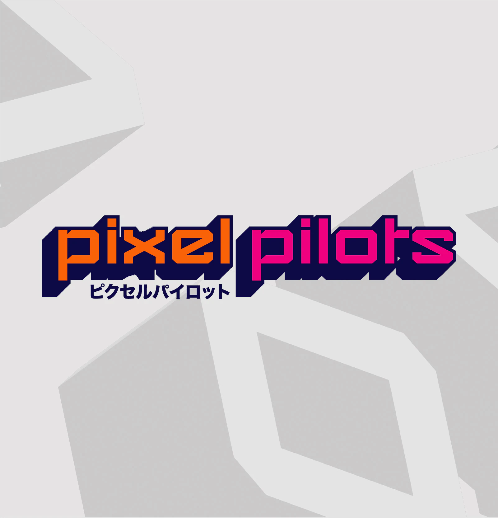 Pixel Pilots: logotipo naranja y fucsia.